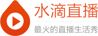 水滴直播